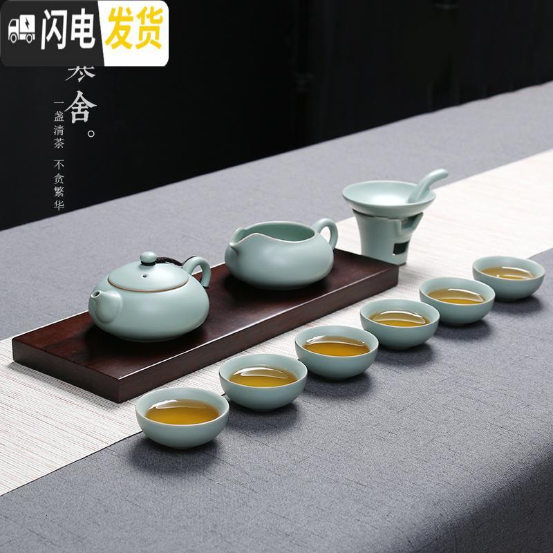 三维工匠 汝窑茶具陶瓷功夫茶具套装家用客厅简约汝瓷整套茶壶茶杯 古典9头装(不含茶盘和杯垫) 9件高清大图