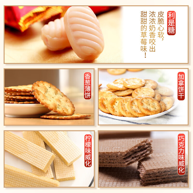 嘉顿(Garden)嘉顿阖嘉团圆礼盒1090克 零食大礼包年货送礼糖果饼干休闲下午茶 礼盒装 (单位:盒)