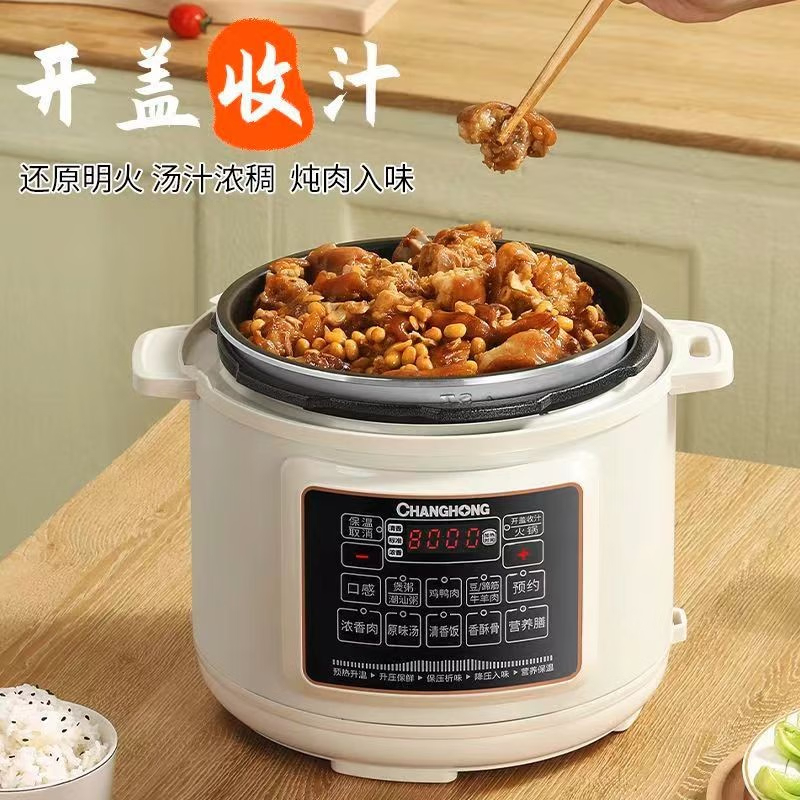 长虹(CHANGHONG)智能电压力锅5L家用大容量不粘内胆预约保温煲汤煮粥 多功能面板 高压锅CYL-25BX1)高清大图