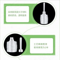 培舒康 一次性阴道冲洗器50只 医用无菌清洗阴器妇科女性外阴阴到家用