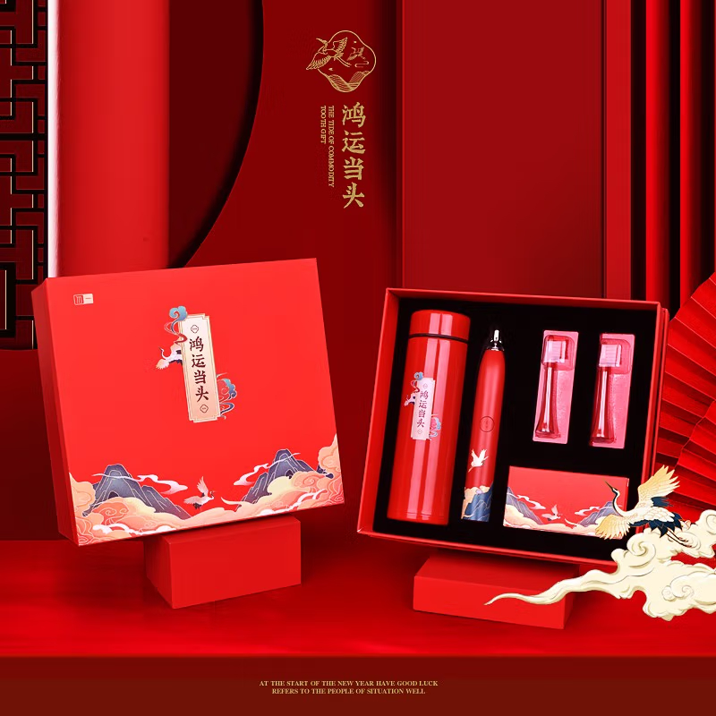 勿一 鸿运当头系列 国潮电动牙刷(充电款)+国潮高档保温杯组合套装高清大图