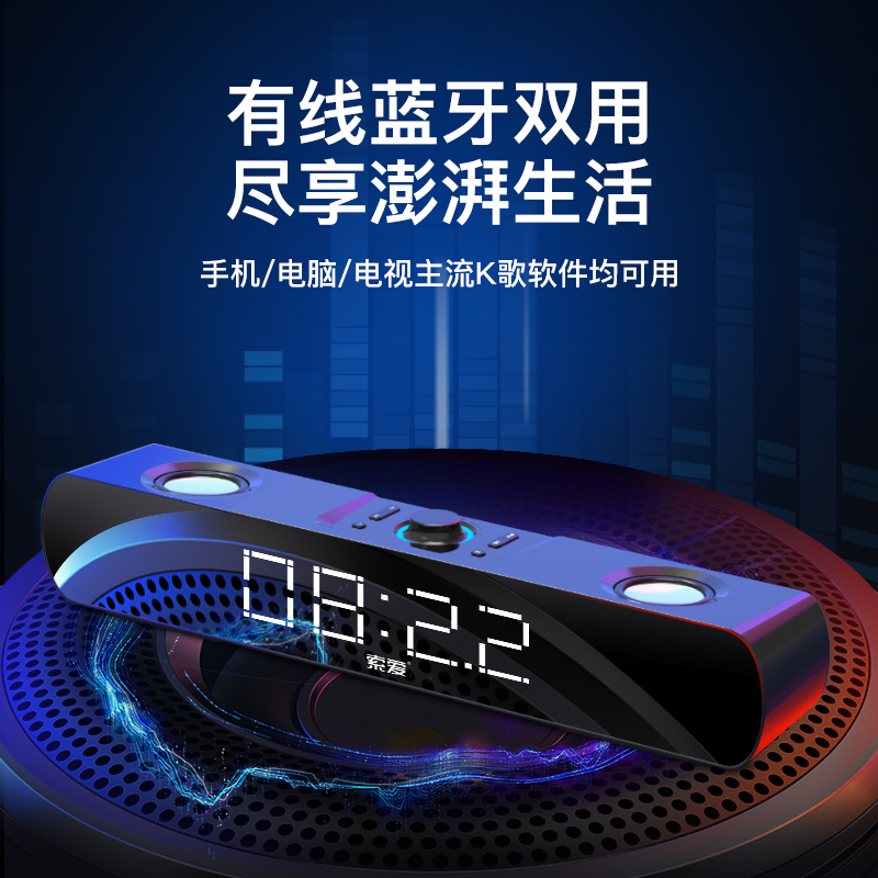 索爱(soaiy) SH16 电脑音响台式家用客厅有源多媒体小音箱蓝牙迷你电视影响超重低音炮笔记本usb长条PS4喇叭