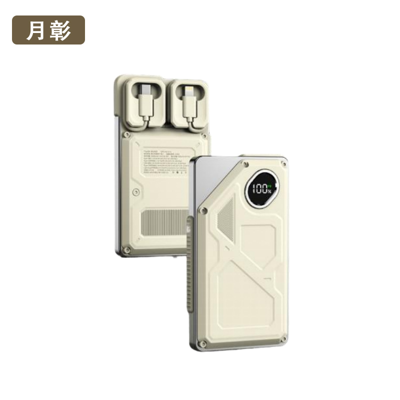 月彰移动电源YZCD-022/个