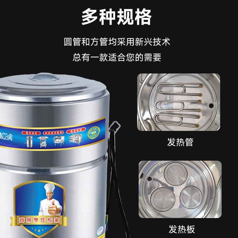 SOR松润 商用煮面炉 酒店饭店早餐店学校医院食堂用GCE-M3302A 电热保温煮面桶 Φ400 发热板