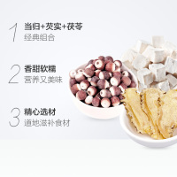青源堂当归50克 甘肃岷县无硫 当归切片 芡实100克 圆粒芡实 红芡实仁 煲汤材料搭配茯苓200克组合装350克