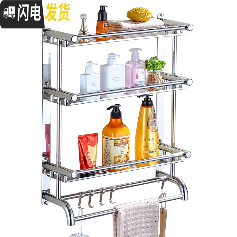 三维工匠加厚卫生间置物架免打孔浴室用品三层收纳洗衣机壁挂架洗澡间墙上 弯管三层50cm免打孔两用加厚送毛浴室置物架高清大图