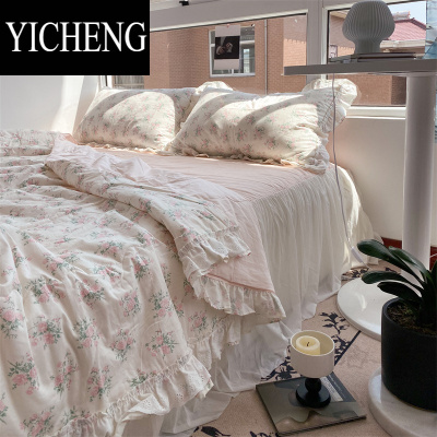 YICHENG梦幻浪漫粉碎花床裙夏被四件套 少女心花边空调被夏凉被夏季