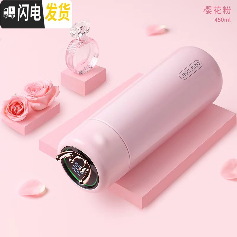 三维工匠送女友实用定制生日 小鹿智能保温杯鹿角礼品 浪漫情人节七夕 鹿角保温杯粉色