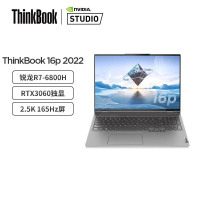 [Win11]ThinkPad联想ThinkBook 16p 01CD 2022 锐龙高性能轻薄笔记本电脑创作本R7-6800H 16G 512G RTX3060 2.5K 标配