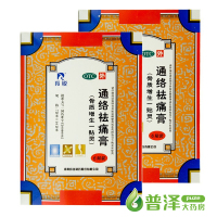 多得4贴羚锐 通络祛痛膏 6贴*2盒（骨质增生一贴灵）关节刺痛或钝痛，关节僵硬，屈伸不利，畏寒肢冷。