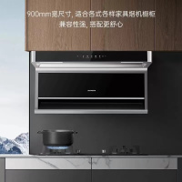 创维(Skyworth)油烟机 顶侧双吸油烟机 T字型抽油烟机 家用20m³/min大吸力体感智控CXW-285-Y7K
