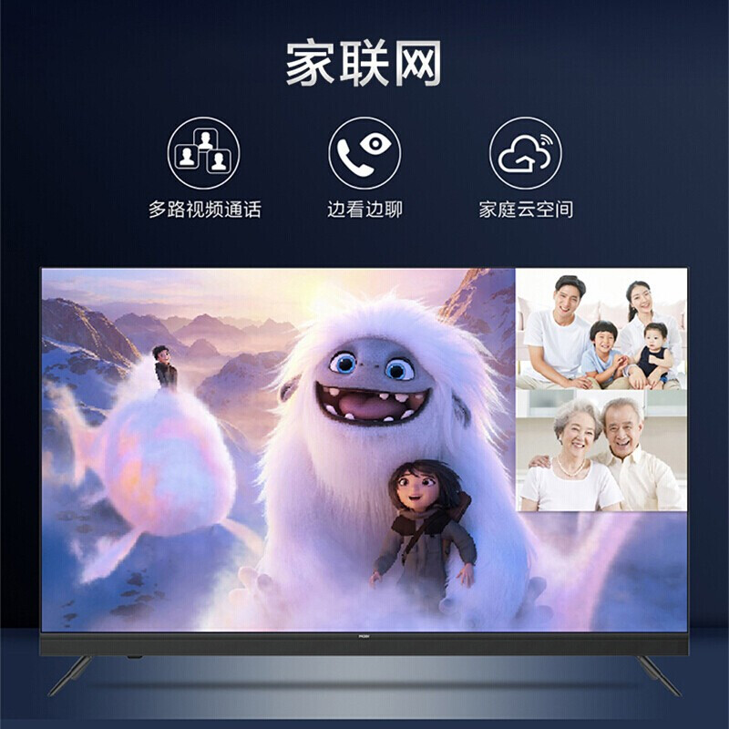 海尔haier平板电视