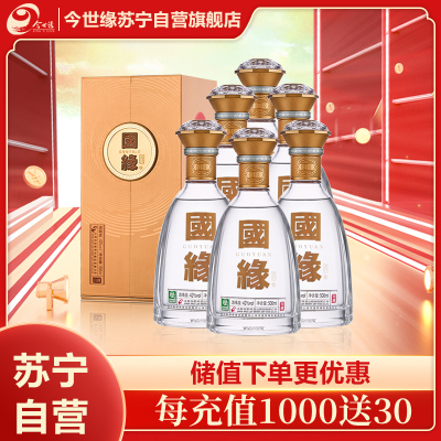 今世缘 国缘对开 浓香型 白酒 42度 双开 白酒 500ml*6 整箱装