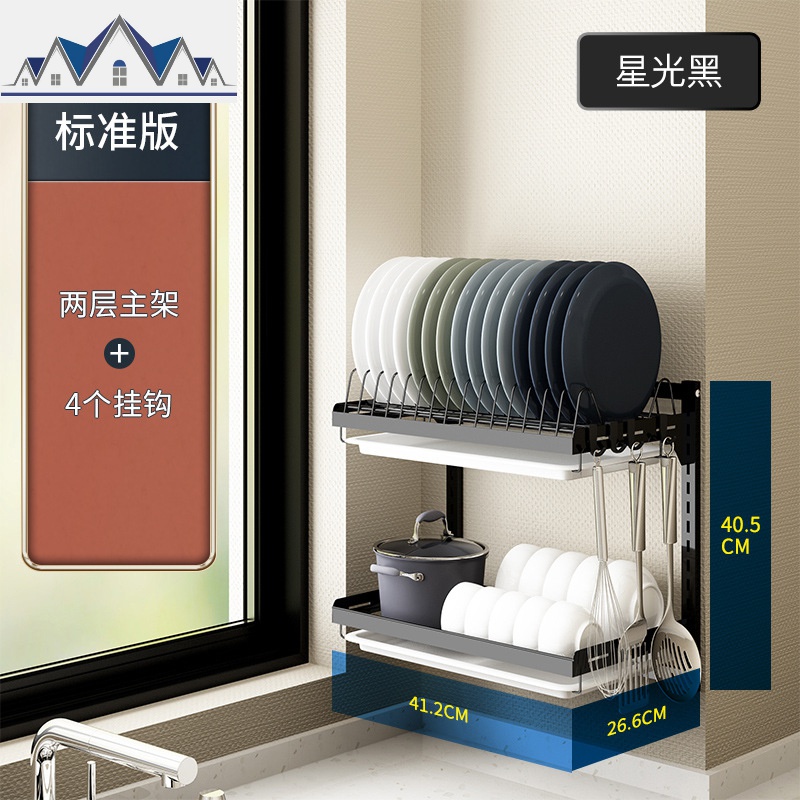 不锈钢304壁挂式放碗筷碗碟多层收纳盒沥水架篮碗柜挂墙上置物架_1_548 【黑色两层】【标准版】主架+挂钩