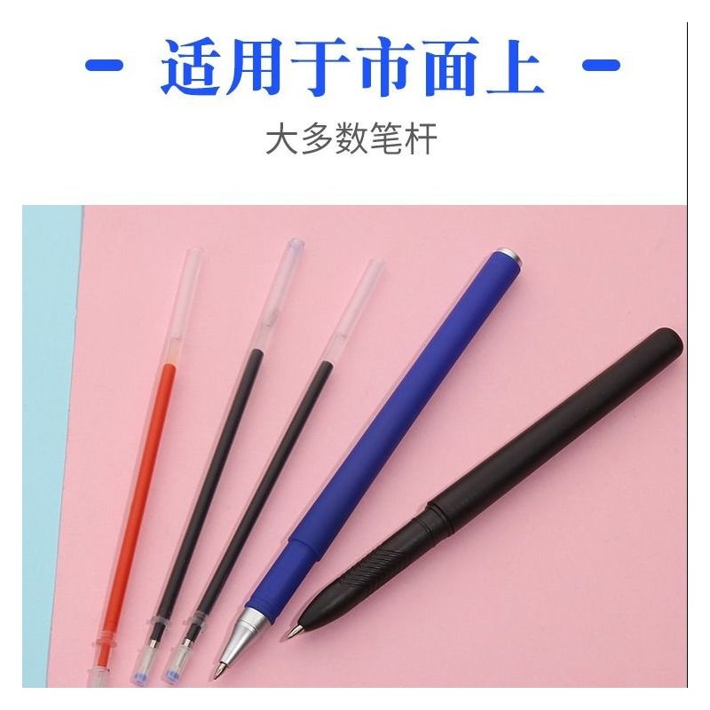 黑色笔芯0.5mm全针管子弹头水笔中性笔芯碳素笔办公学生考试替芯