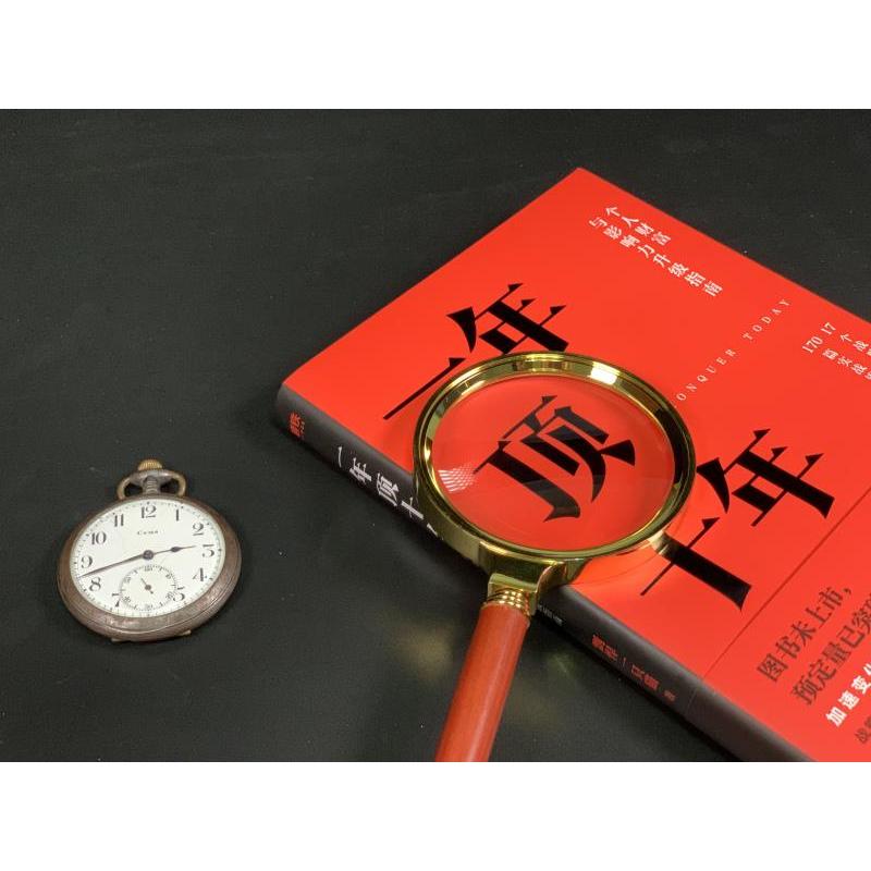 [正版]随书大礼包一年顶十年 剽悍一只猫 个人财富与影响力指南 樊登冯仑 成长励志 自我提升 时间管理书 图书
