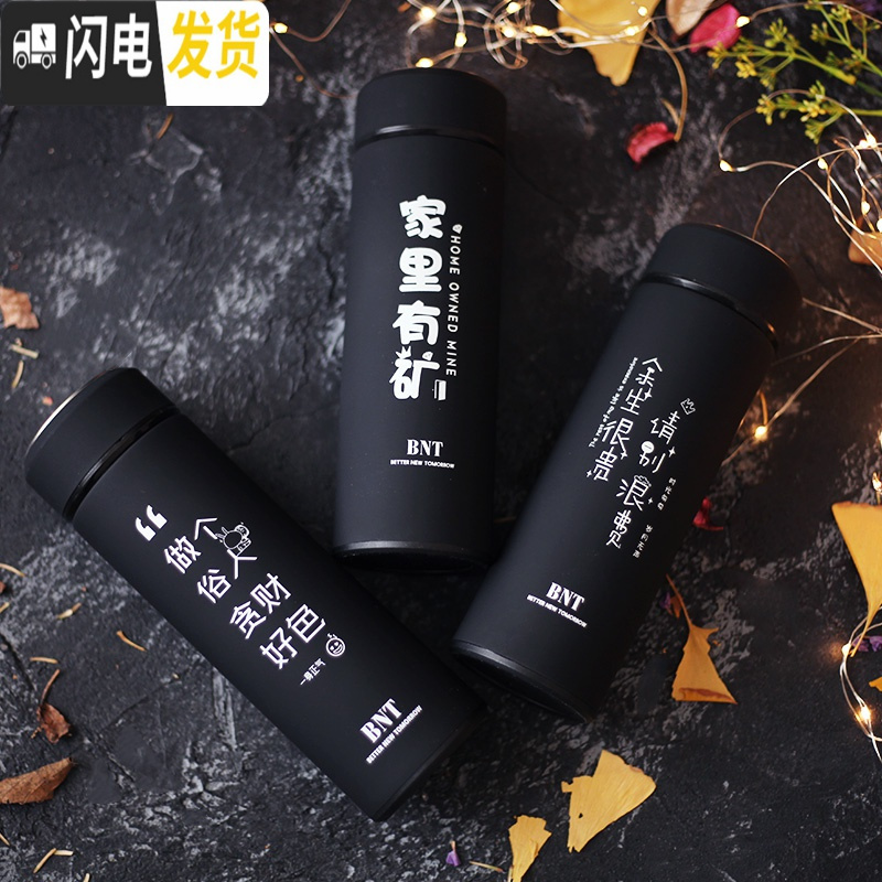 三维工匠创意潮牌个性文字保温杯时尚便携ins网红简约水杯男女学生杯子 粉色系-余生很贵[智能版]