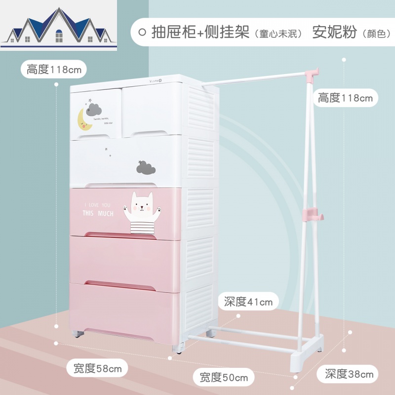 儿童衣柜收纳柜抽屉式宝宝衣柜加厚储物柜家用婴儿收纳整理柜 三维工匠