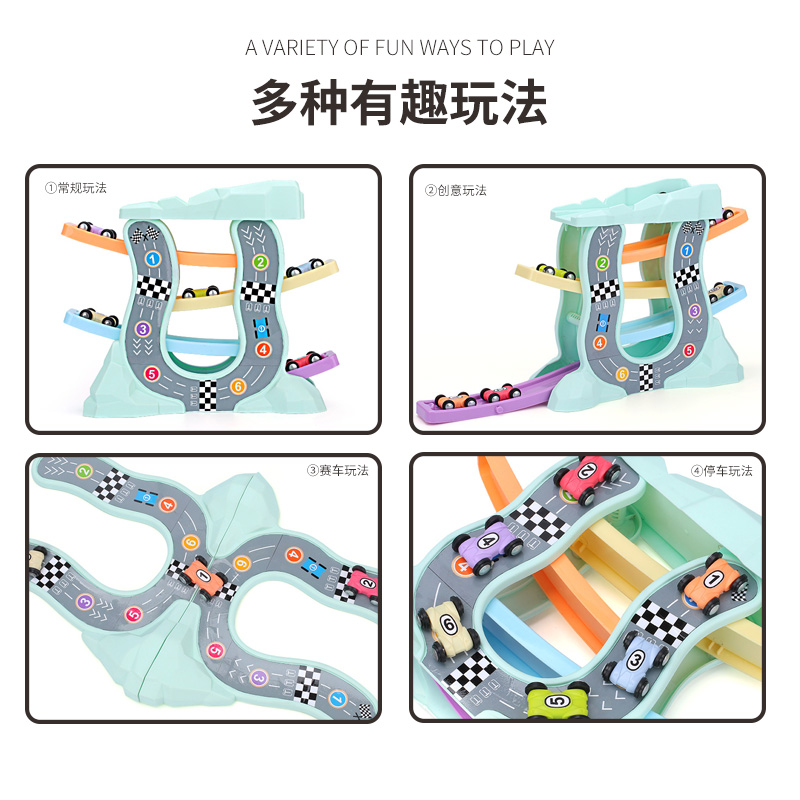 婴侍卫 4层滑行轨道车 BD605 随机搭配高清大图