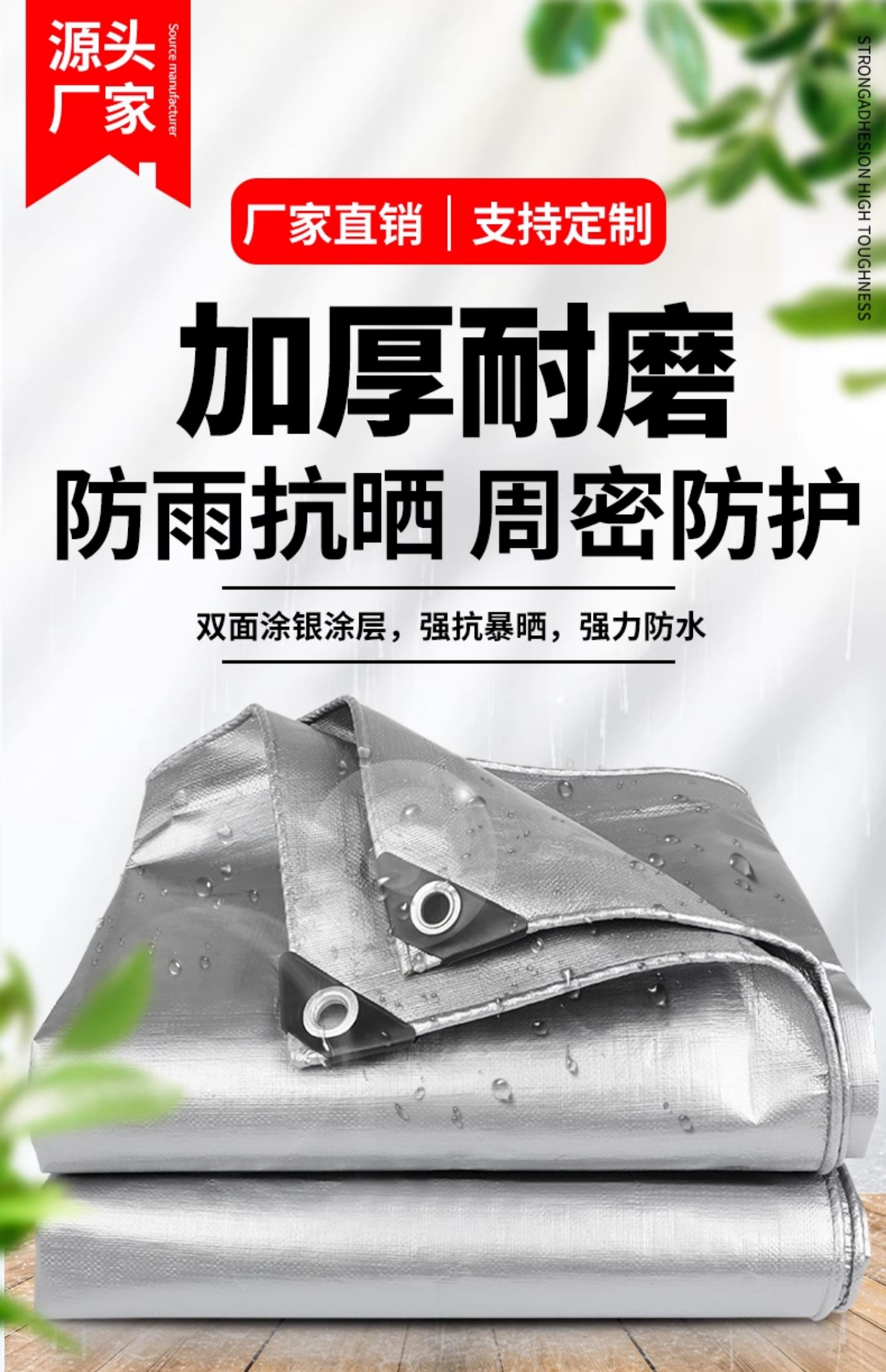 加厚遮阳布防雨布篷布防水罩防晒油布帆布户外隔热棚布