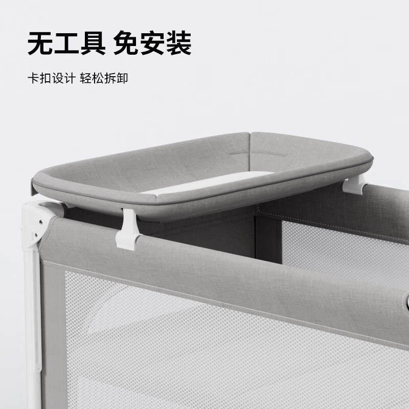 酷豆丁婴儿床专用尿布台按摩护理台换衣换尿片台 月光灰