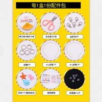 夏日果语+送糖果纷芳 1/2盒装儿童串珠玩具diy手工制作材料包小女孩穿珠子项链手链