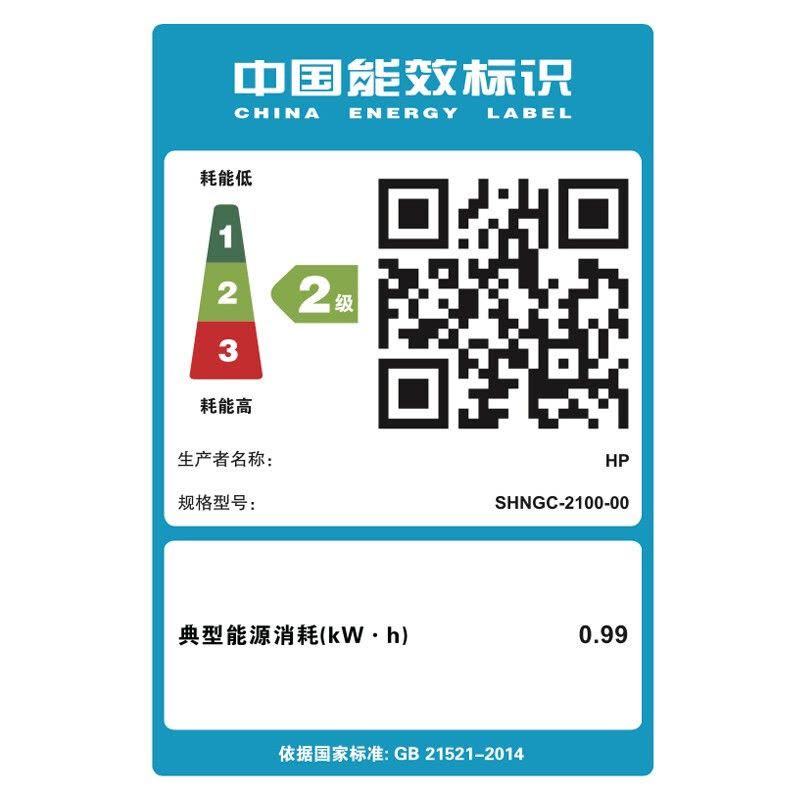 惠普HP Laser 105a锐系列黑白激光无线wifi网络手机打印机学生家庭作业资料家用小型办公官方标配图片