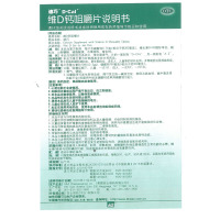 迪巧 维D钙咀嚼片120片