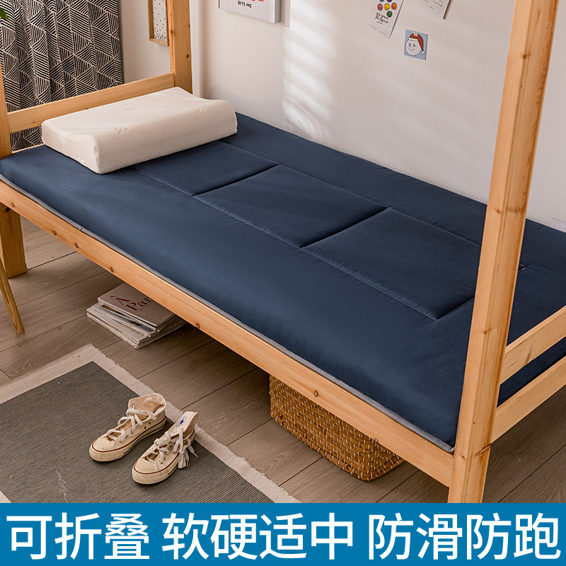床垫加厚软垫宿舍床褥子学生单人租房专用榻榻米海绵垫被地铺睡垫 藏青【床垫】 120x200cm【加大宿舍床】