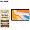 华为(HUAWEI) MatePad C5 华为平板电脑 2022款 (6GB+128GB) 10.4英寸 鸿蒙系统 高