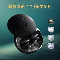 声阔(SoundCore) 小金腔Liberty 3 Pro同轴圈铁技术真无线蓝牙耳机自适应主动降噪 曜石黑