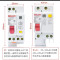 德力西(DELIXI) 漏电保护器 DZ47LE 1P+N,10A 30MA/1个