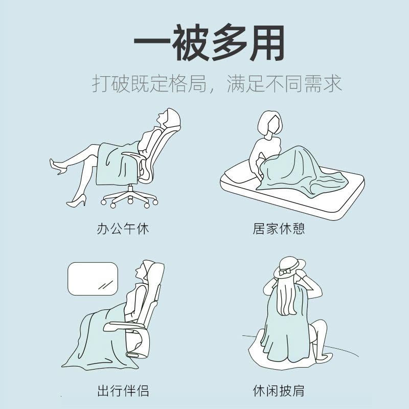 冰淇淋被夏凉被冰丝凉感儿童空调被夏季薄款被子可机洗双人夏被图片