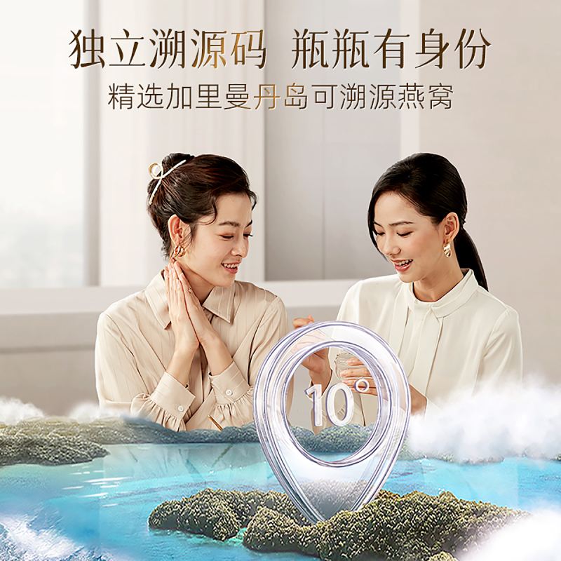 初巧鲜炖燕窝周套餐50g*3瓶孕妇即食滋补品孕期营养品礼盒装正品 冰糖款