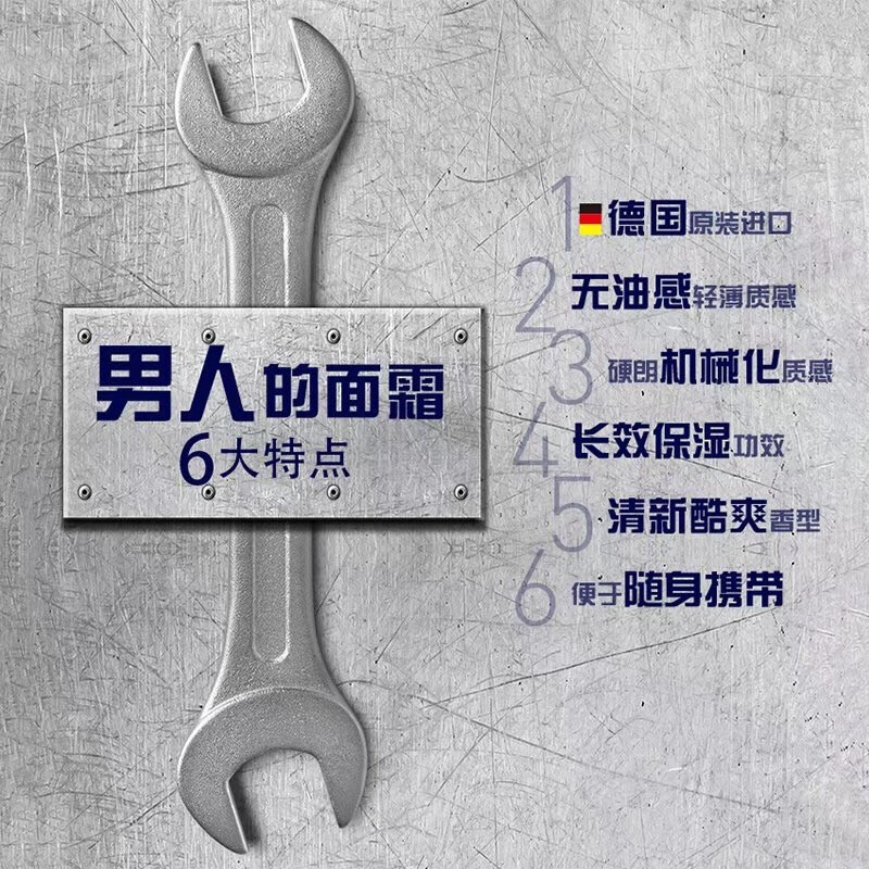 妮维雅NIVEA男士蓝罐润肤霜面霜75ml 补水保湿霜 滋润清爽 德国进口 身体润肤乳