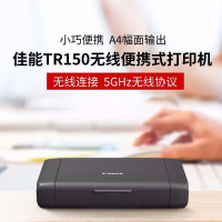 佳能PIXMA TR150便携式打印机A4移动无线WiFi喷墨照片打印机.