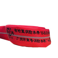 南粤(NAN YUE) DN60 消 防 水带16型20米聚氨酯含接扣
