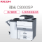 理光(Ricoh) MP C8003SP A3彩色数码复合机(装订器配置)