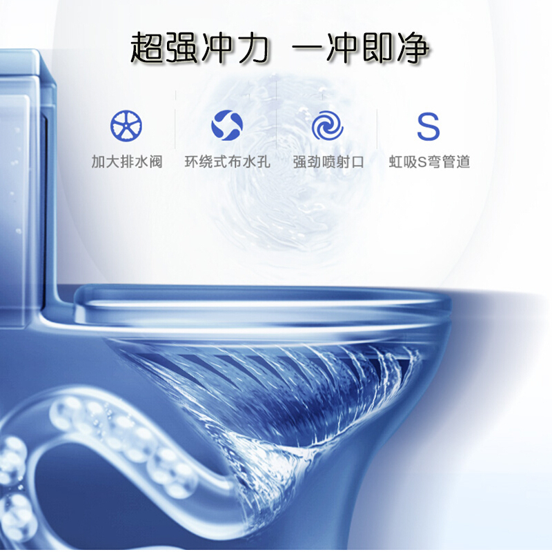 惠达马桶6189坐便器喷射虹吸连体式抽水马桶缓降快拆盖板三层施釉节水环保卫生间座便器