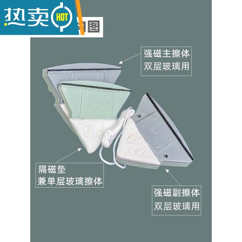 敬平玻璃双面擦窗器中空双层可调强磁力清洁器高楼家用搽刮洗工具器 单 双层中空玻璃两用3-24mm+原装配件优质擦玻璃器高清大图