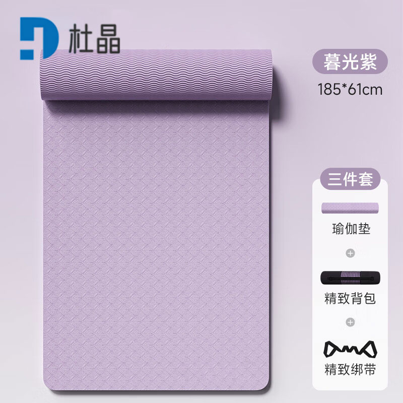 杜晶瑜伽垫 185*61cm*6mm 张高清大图