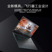 戴尔DELL 游匣G3 3590-15PR-1742BL 15.6英寸游戏本【九代i7-9750H 16GB 1TB+512GBSSD GTX1650 4G独显 72%色域】黑蓝色