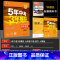 语文 九年级下 [正版]2025春5年中考3年模拟九年级下 语文 人教版RJ 初中语文九年级语文下册人教版 五年中考三年