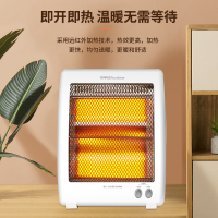 荣事达小太阳取暖器家用节能小型电暖器电烤火炉速热办公室电暖气800W