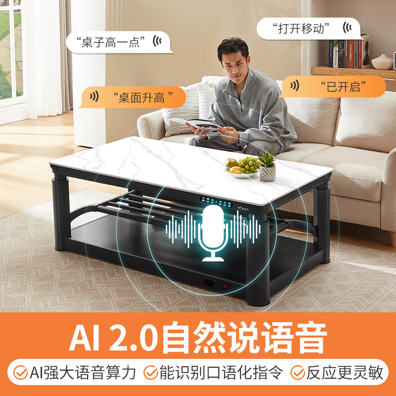 焱魔方S13轻移动取暖桌1.2米无炉家用电暖茶几电暖炉电烤桌子电动升降取暖茶几长方形取暖桌烤火炉电暖桌电烤火桌子语音控制高清大图