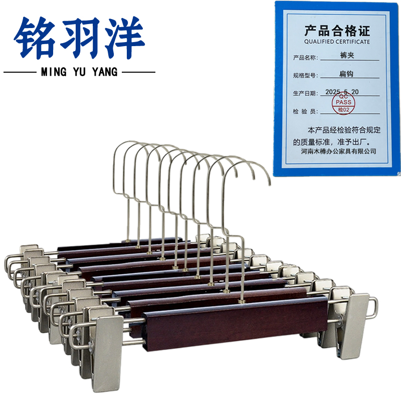 铭羽洋裤夹扁钩组高清大图