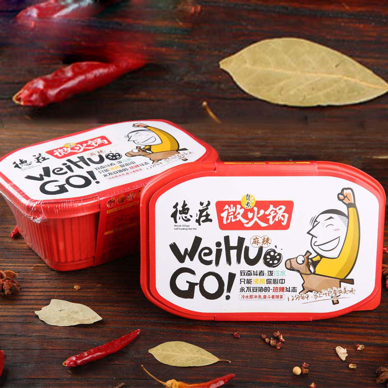 德庄微火锅422g 重庆自热自煮方便速食懒人网红小火锅冷水吃火锅 办公室宿舍出行旅游常备