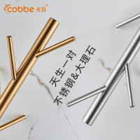 卡贝北欧简约现代轻奢大理石不锈钢衣帽架金属衣架落地卧室挂衣架
