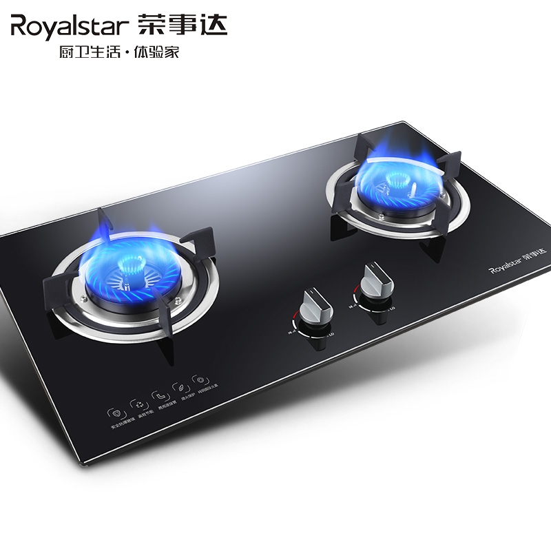 荣事达(Royalstar)侧吸式抽排油烟机小尺寸大吸力厨房吸油烟机 油烟机C609(700mm)+燃气灶套装(液化气)