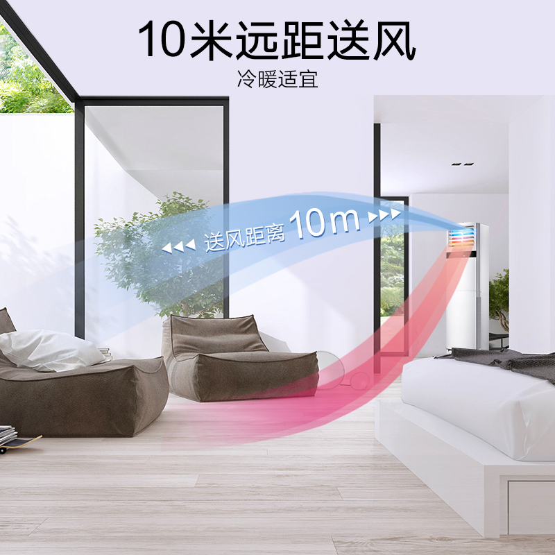 松下(Panasonic)E27FK1 尊睿 直流变频 立柜式家用空调